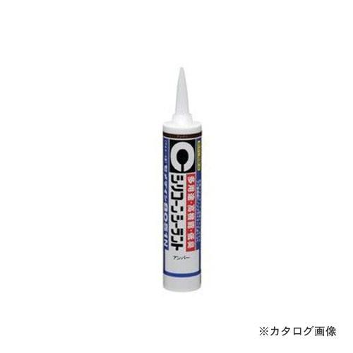 セメダイン 8051N 330ml アンバー SR-145