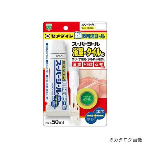 セメダイン スーパーシール 50ml BP ホワイト SX-017