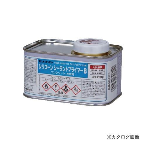 セメダイン シリコンプライマーB 250g SR-083