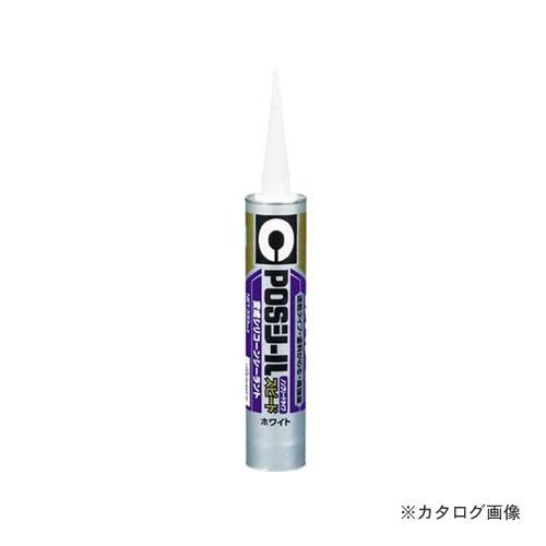 セメダイン POSシールスピード ホワイト SK-293