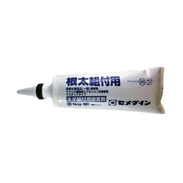 セメダイン ネダ組付用接着剤 1kgチューブ入 AE-276