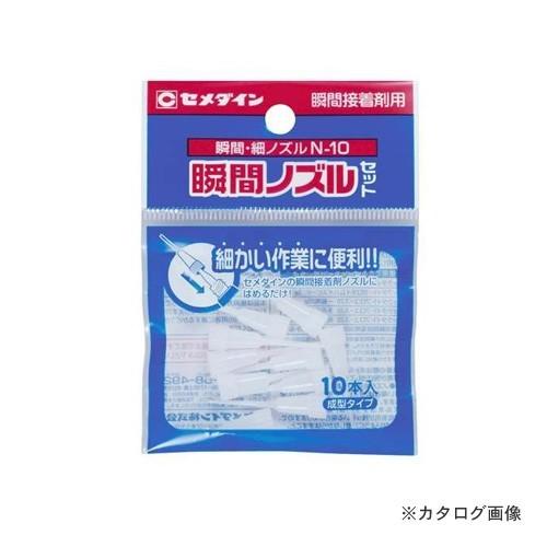 セメダイン セメダイン瞬間ノズルセット HC-162