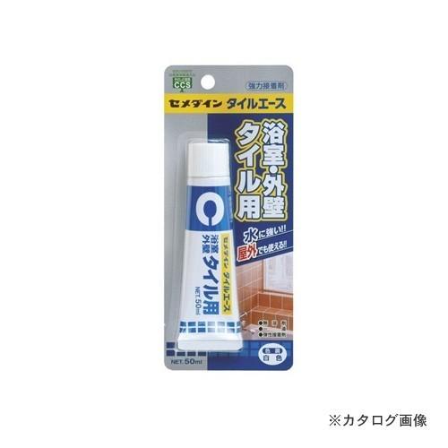 セメダイン タイルエース 50ml BP 白 CA-330