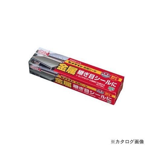 セメダイン 金属シール 120ml ダークグレー SX-014