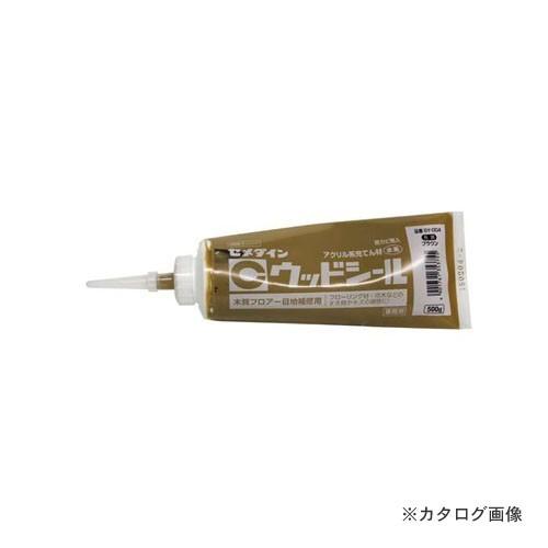 セメダイン ウッドシール 500g ブラウン SY-004