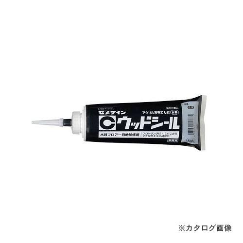 セメダイン ウッドシール 500g ブラック