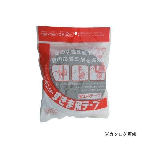 セメダイン すきま用テープ 10X15X2台紙付 TP-161