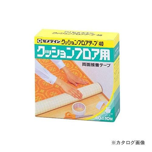 セメダイン クッションフロア 40 X10M TP-143