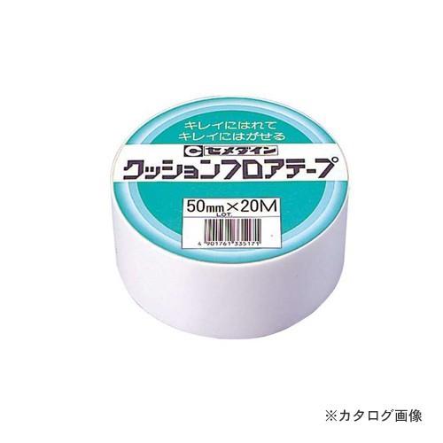 セメダイン クッションフロア業務50X20M TP-145