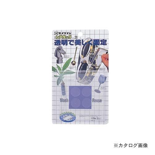 (メール便可)セメダイン レアタック20 TP-312