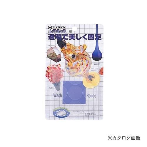 セメダイン レアタック30 TP-313