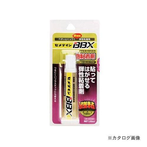 セメダイン BBX P20ml NA-007