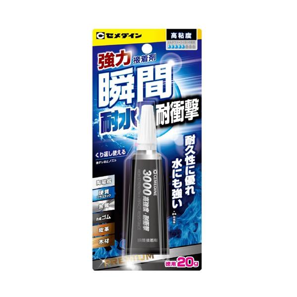 セメダイン 3000耐水・耐衝撃 20g 高粘度型 CA-110