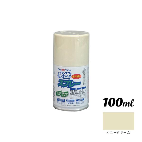 アトムハウスペイント 水性スプレー 100ML ハニークリーム 00001-09559