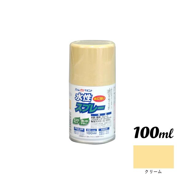 アトムハウスペイント 水性スプレー 100ML クリーム 00001-09560