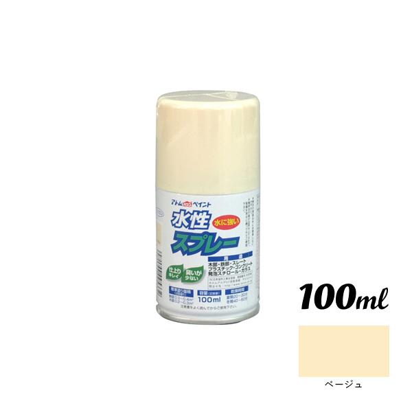 アトムハウスペイント 水性スプレー 100ML ベージュ 00001-09562