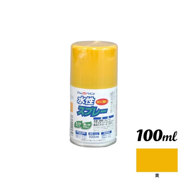 アトムハウスペイント 水性スプレー 100ML 黄 00001-09535
