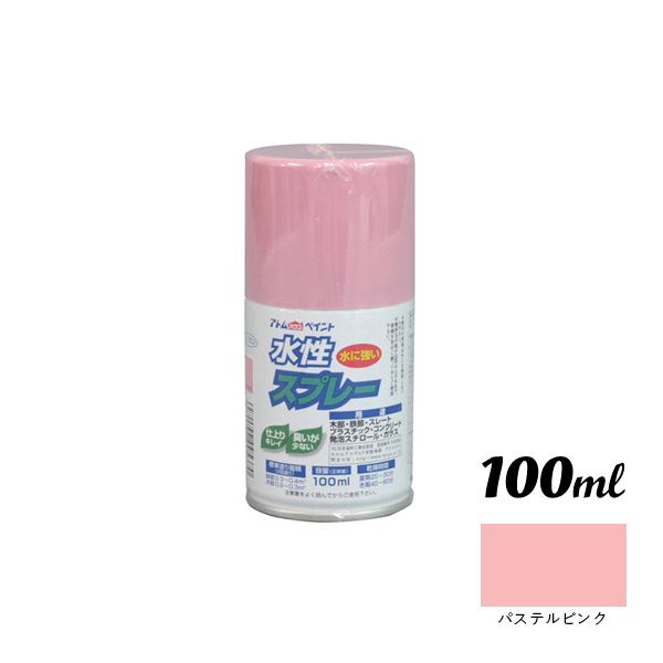アトムハウスペイント 水性スプレー 100ML パステルピンク 00001-09537