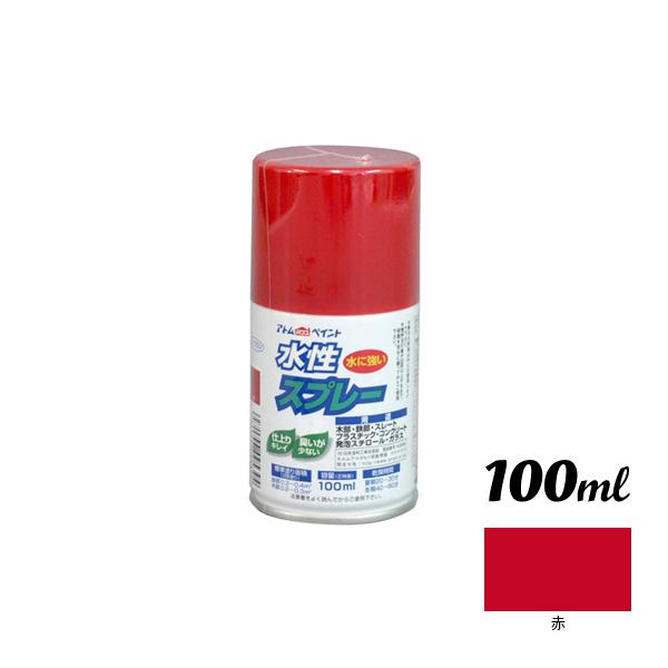 アトムハウスペイント 水性スプレー 100ML 赤 00001-09539