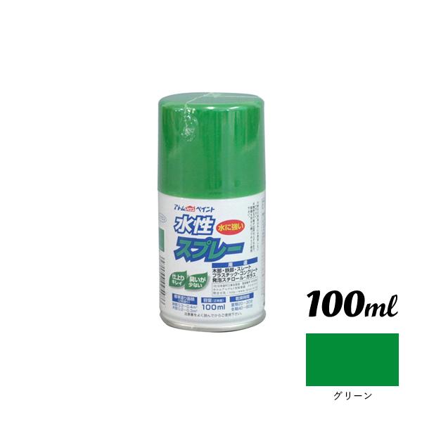 アトムハウスペイント 水性スプレー 100ML グリーン 00001-09548