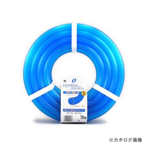 三洋化成 PL-1520L10B パワーラ 15x20 カット10m