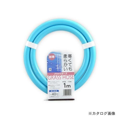 三洋化成 GR-1520L1B グラアス 15x20 カット1m