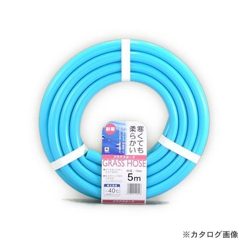 三洋化成 GR-1520L5B グラアス 15x20 カット5m