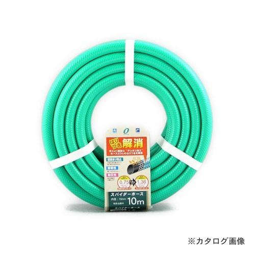 三洋化成 SD-1520L10G スパイダー 15x20 カット10m