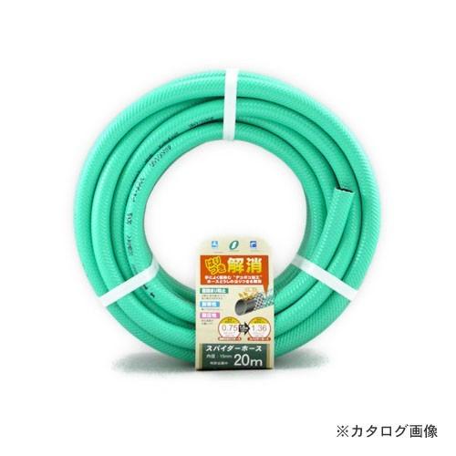 三洋化成 SD-1520L20G スパイダー 15x20 カット20m