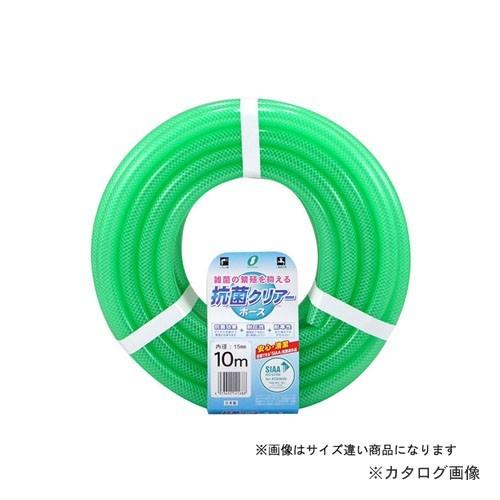 三洋化成 KC-15195L30G 抗菌クリアホース 15x19.5 カット30m