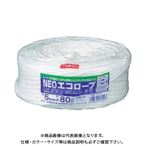 ユタカメイク 荷造り紐 NEOエコロープ 5mm×80m ホワイト M-149-1