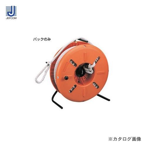 デンサン DENSAN ロープリール (タテ型リール) パックのみ FP-481