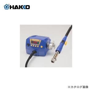 白光 HAKKO ホットエアー 100V 2極接地プラグ FR810B-81｜plus1tools