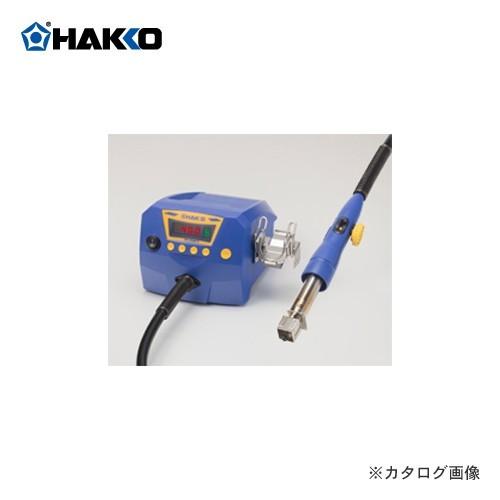 白光 HAKKO ホットエアー 100V 2極接地プラグ FR810B-81