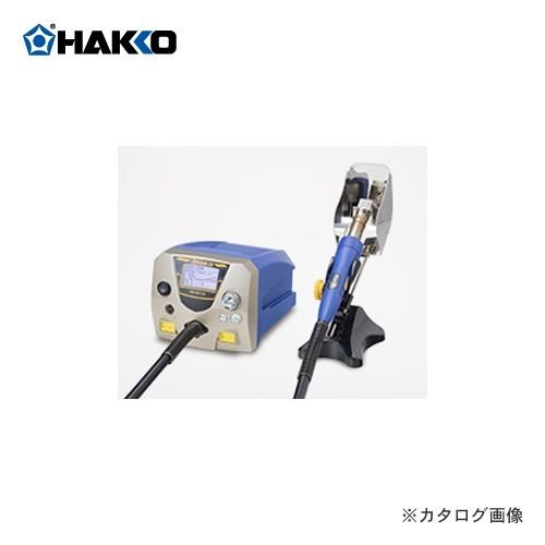 白光 HAKKO ホットエアー 100V 2極接地プラグ FR811-81