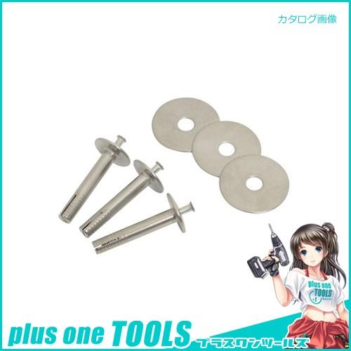 城東テクノ Joto アンカーピン φ5×30mm (100本) FRP-STLF530