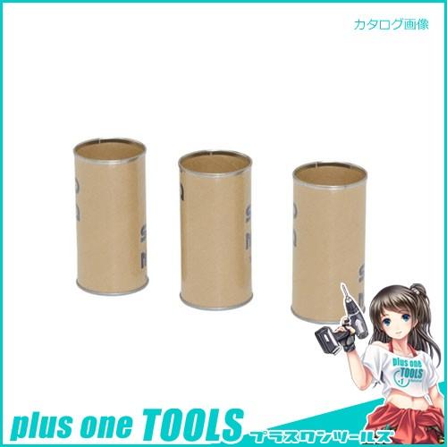 城東テクノ Joto テストピースセット φ50×100mm (3コ) FRP-TP