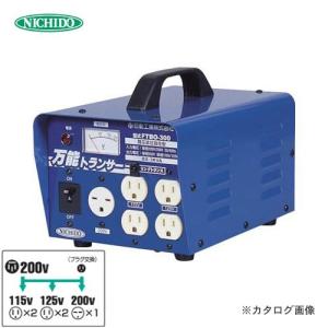 日動工業 TORAPACK NTB-300D 降圧専用トランス 3KVA 日動工業 NICHIDO 変圧器 降圧専用トラパック 3KVA TB-300D 1台 274