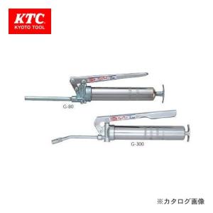 KTC グリースガン G-80｜plus1tools