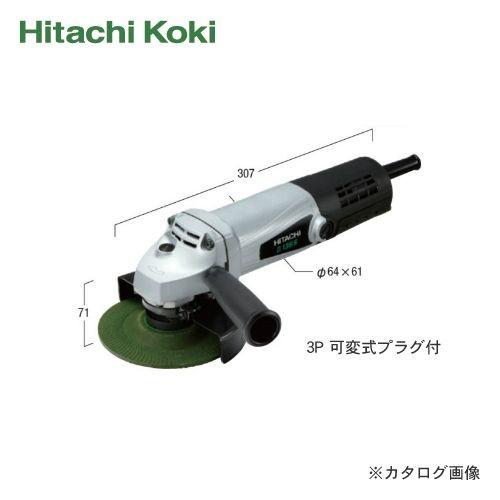HiKOKI(日立工機)電気ディスクグラインダ 100V仕様 3Pポッキンプラグ付 125mm G1...