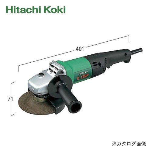 HiKOKI(日立工機)電気ディスクグラインダ G13SP