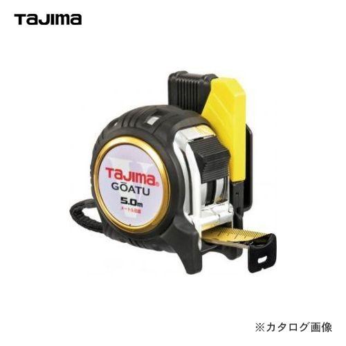 タジマツール Tajima 剛厚セフGロック25-5.0m GASFGL2550