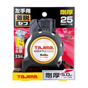 楽天市場】TAJIMA(タジマデザイン) SF-CHLDS2M セフ後付ホルダー