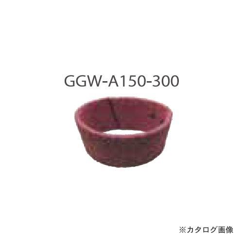 モトユキ 研磨ベルト粒度150P 5枚入 GGW-A150-300