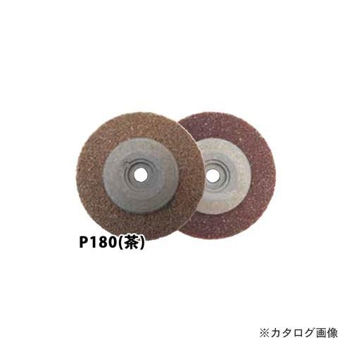 モトユキ ベベロン 不織布ナイロンブラシ 研磨用 5枚入 GGW-BV-90-180