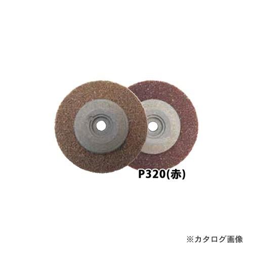 モトユキ ベベロン 不織布ナイロンブラシ 研磨用 5枚入 GGW-BV-90-320