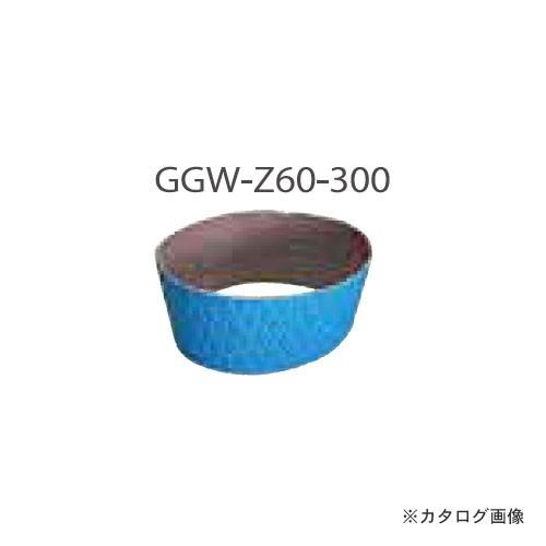 モトユキ 研磨ベルト粒度60P 10枚入 GGW-Z60-300