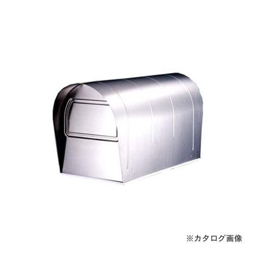 送料別途 直送品グリーンライフ ステンレス アメリカンポスト US-43