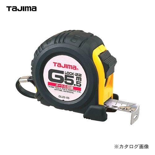タジマツール Tajima Gロック-22 5.5M ブリスター GL22-55BL