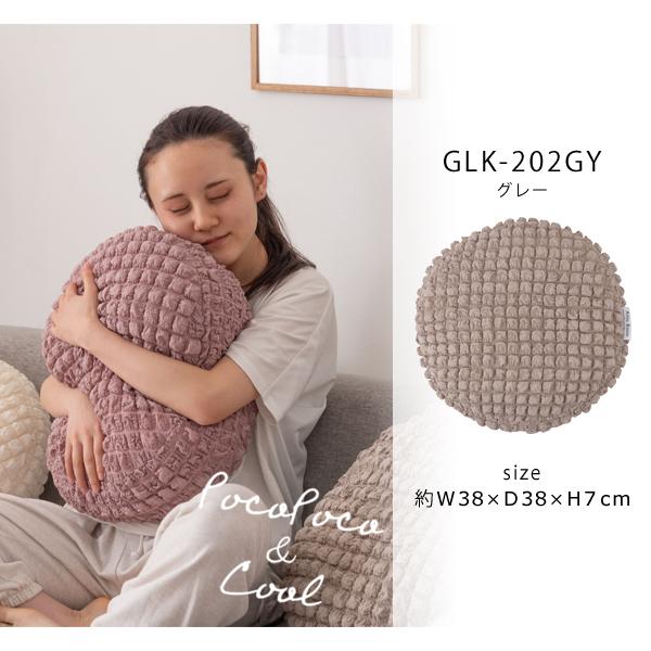 直送品 東谷 冷感ラウンドクッション 約W38×D38×H7cm グレー GLK-202GY